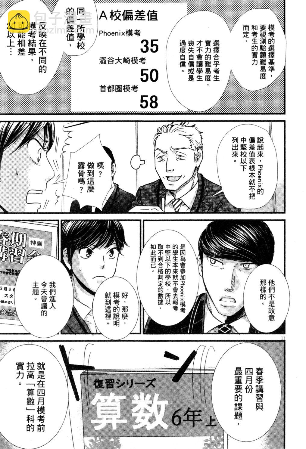 第02卷195