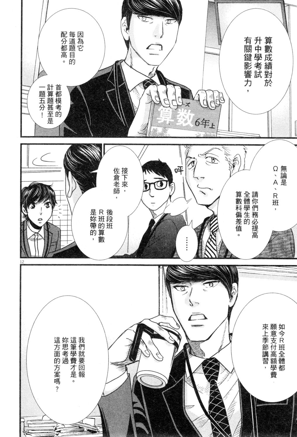 第02卷196
