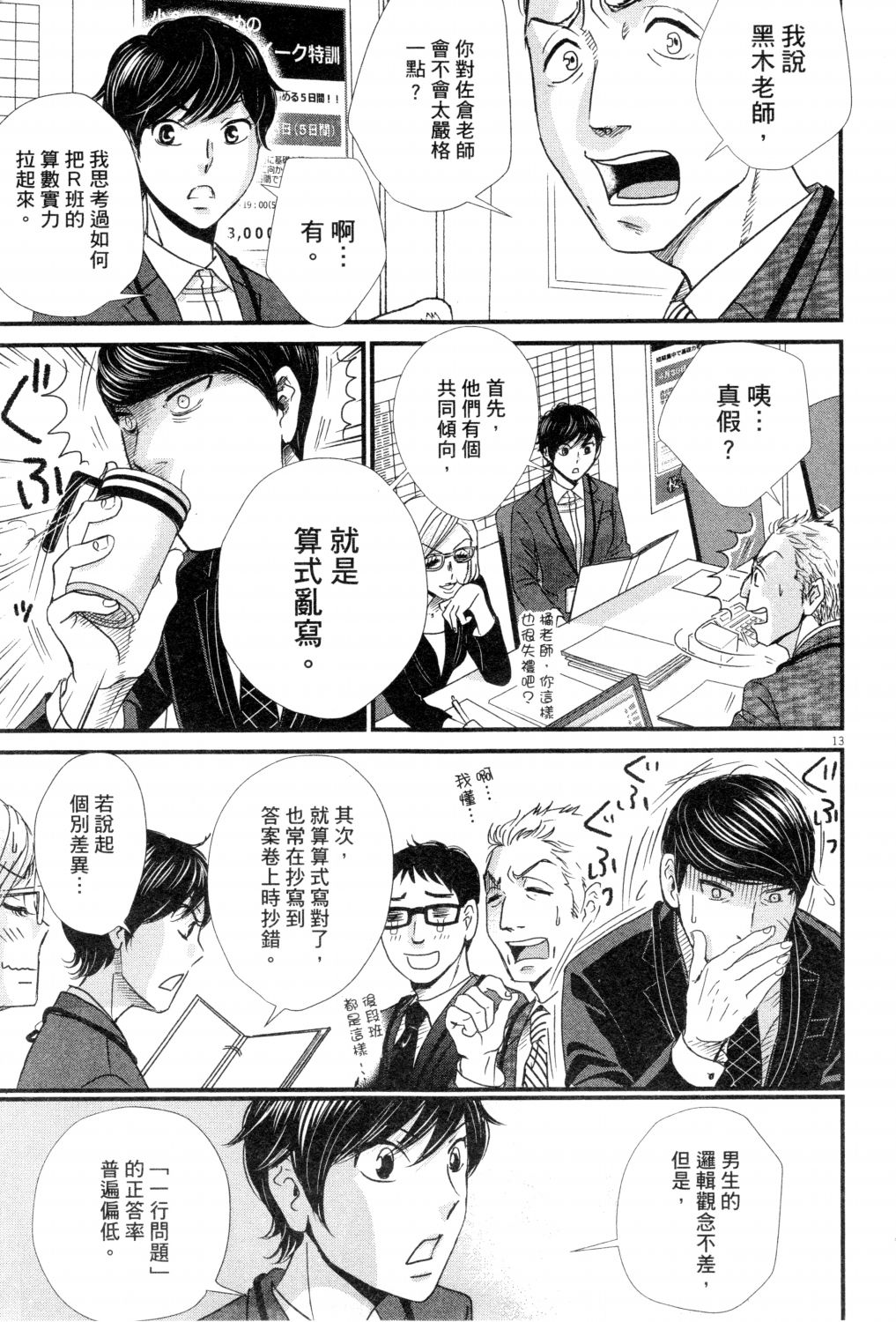 第02卷197