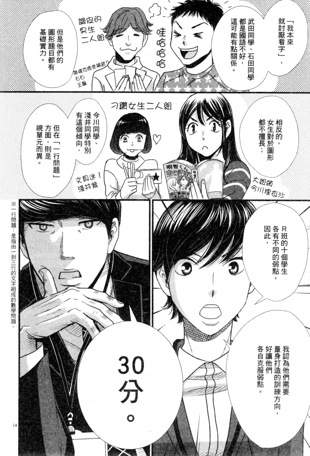 第02卷198