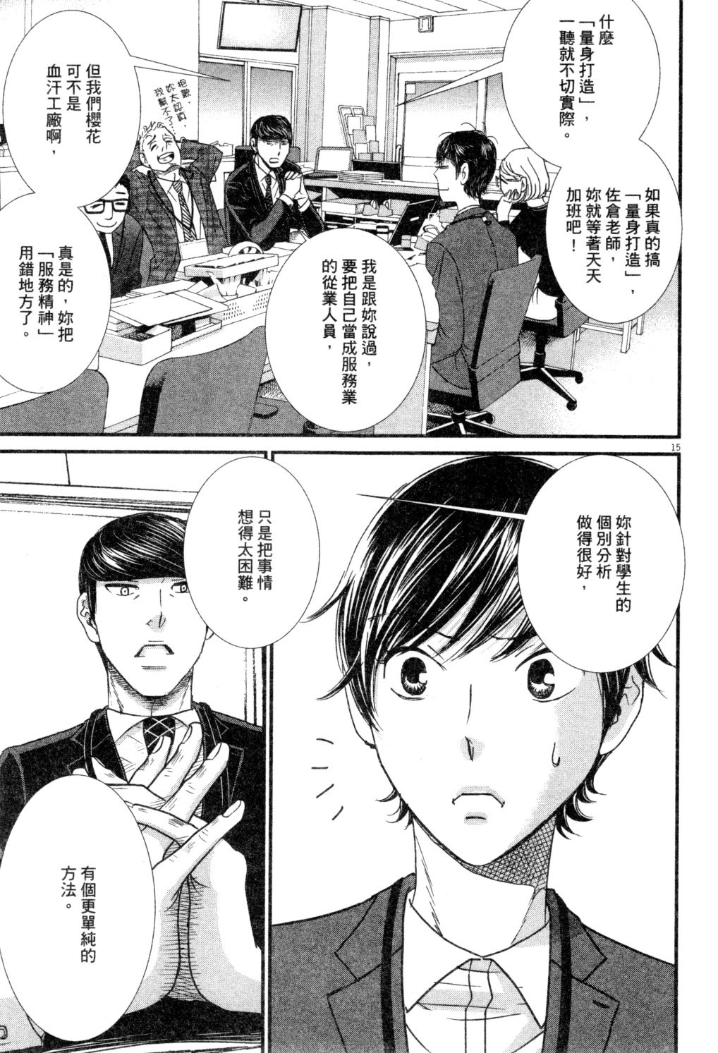 第02卷199