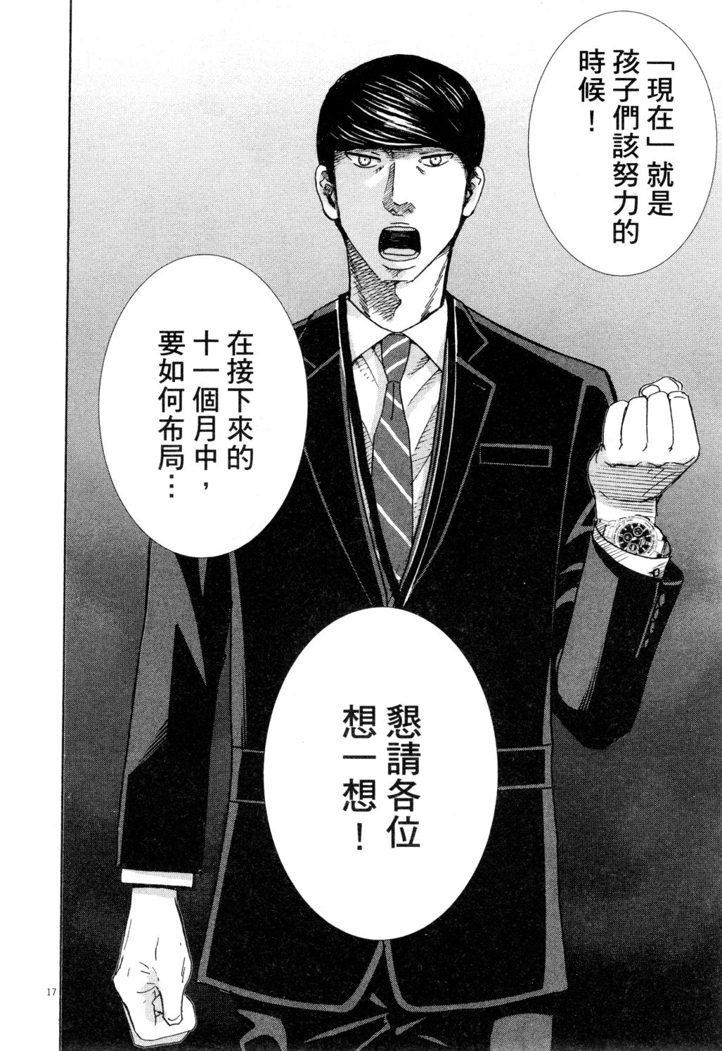 第02卷20