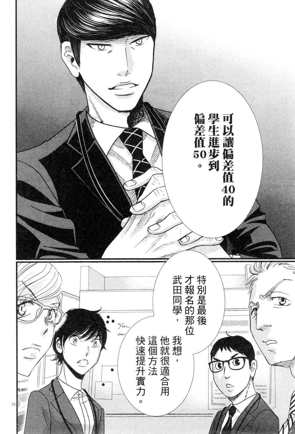 第02卷200