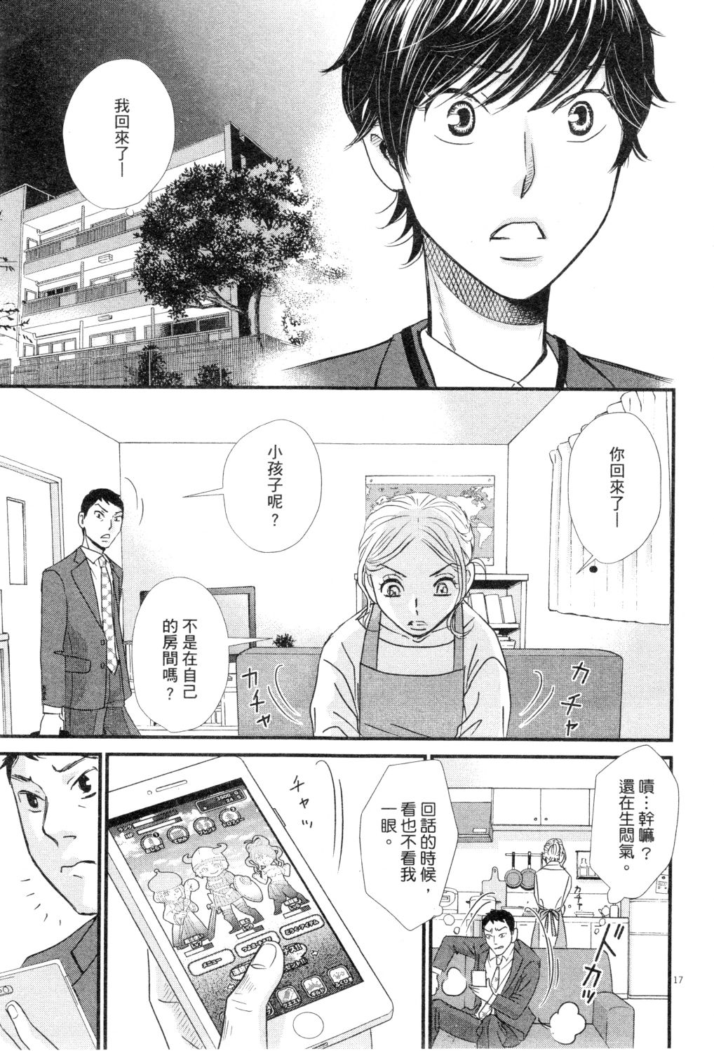 第02卷201