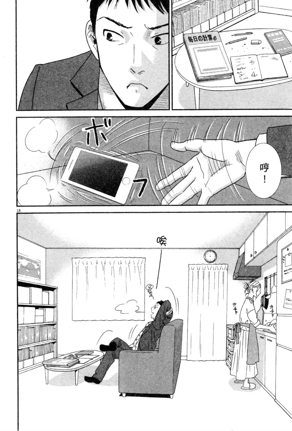 第02卷202