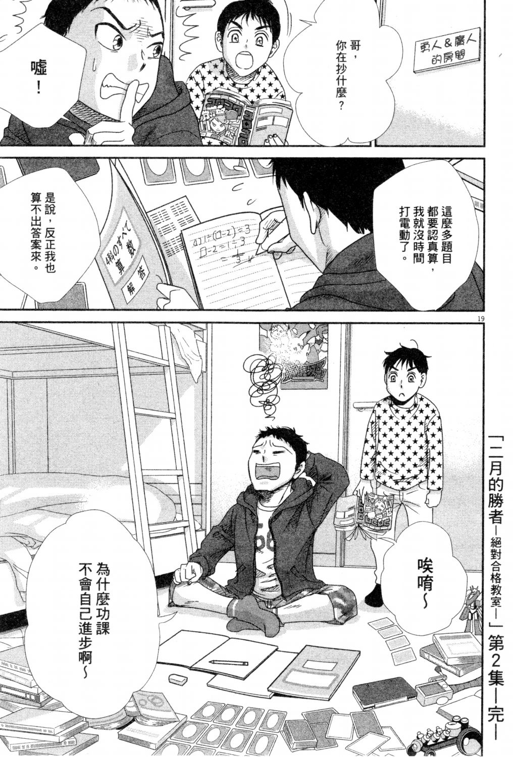 第02卷203