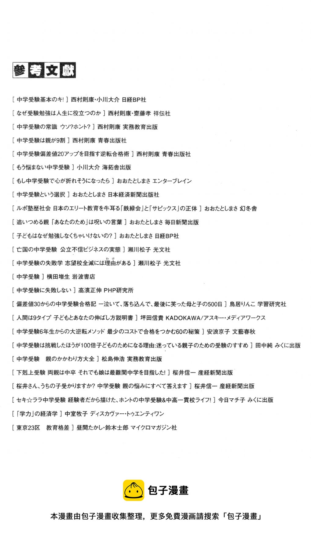 第02卷204