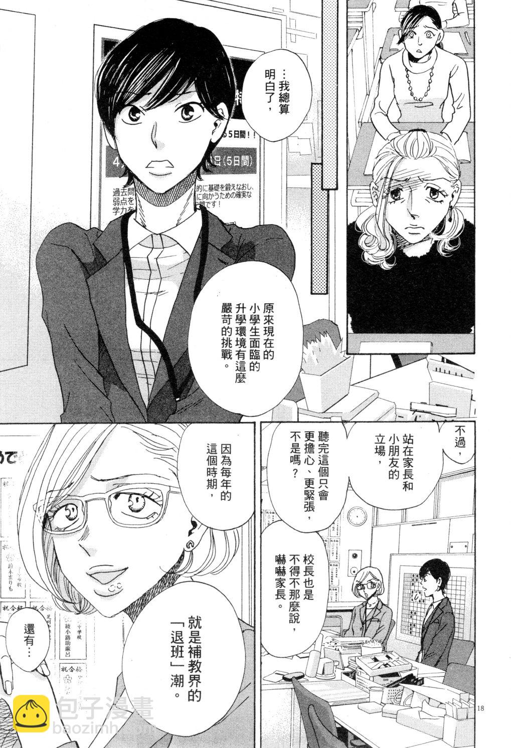 第02卷21