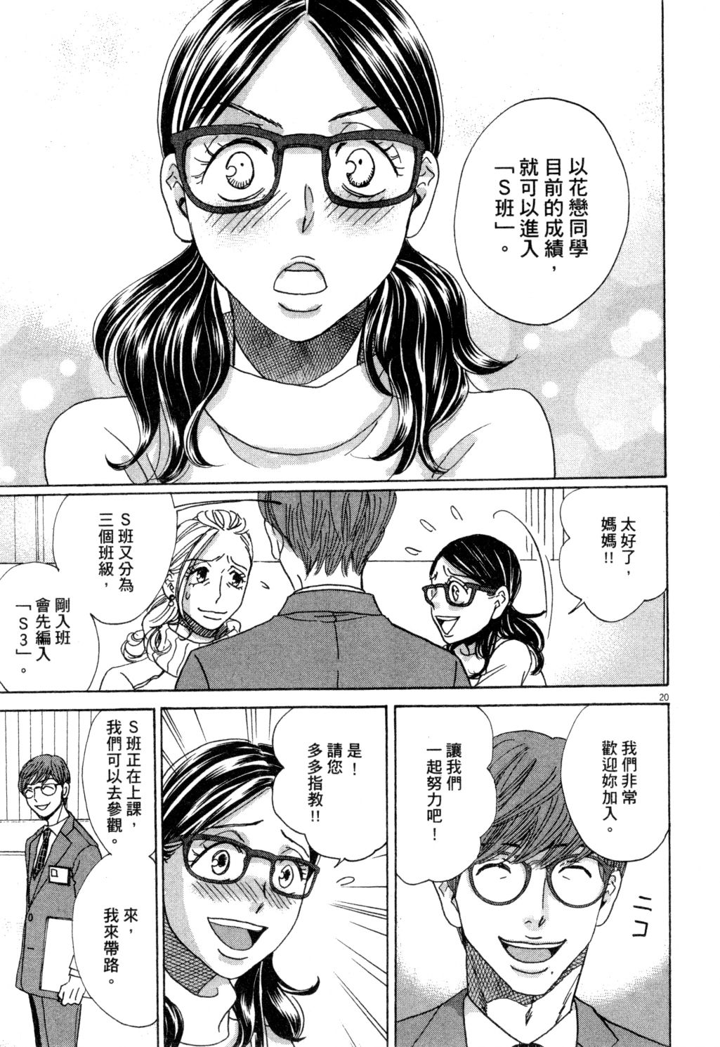 第02卷23