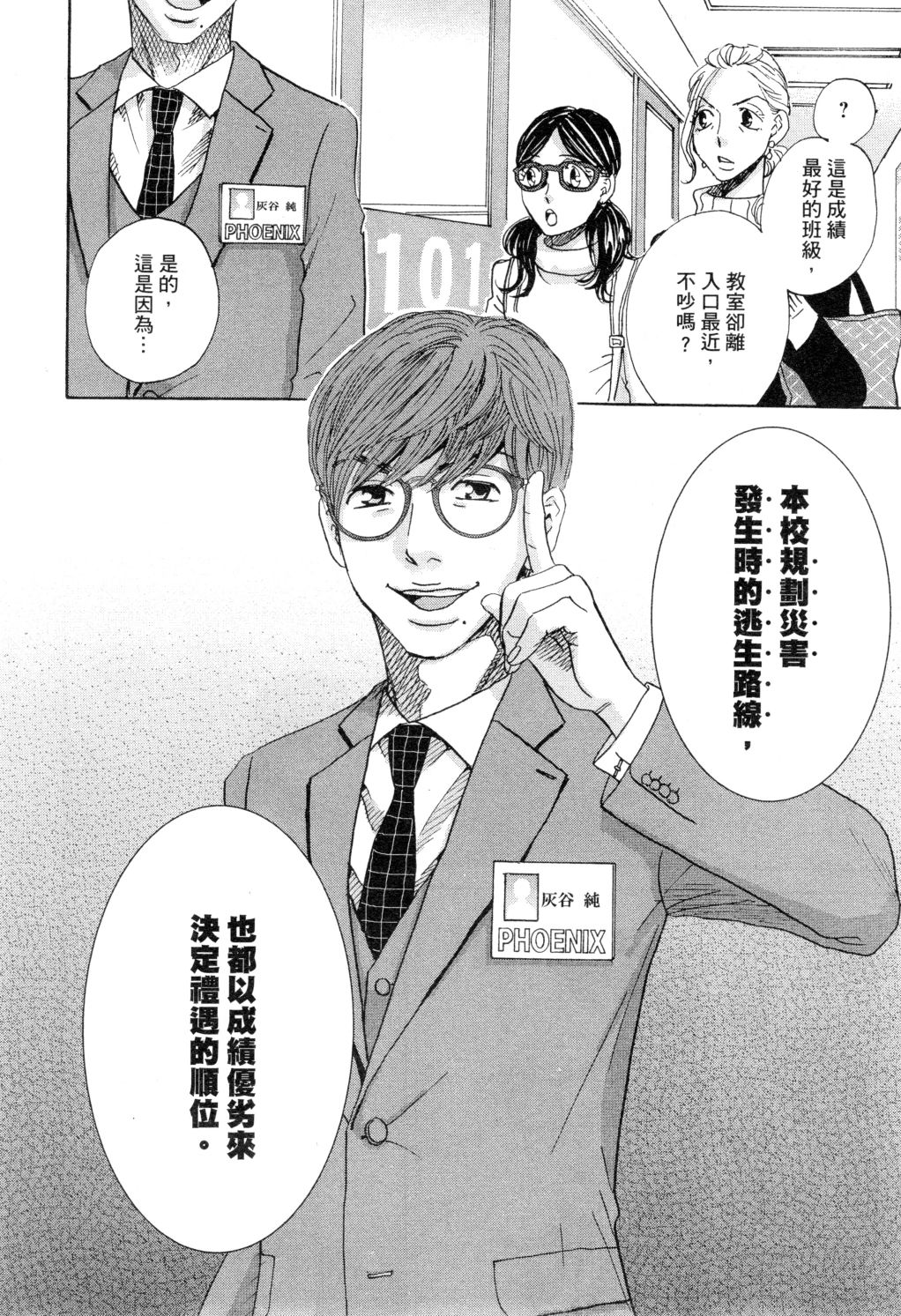 第02卷24