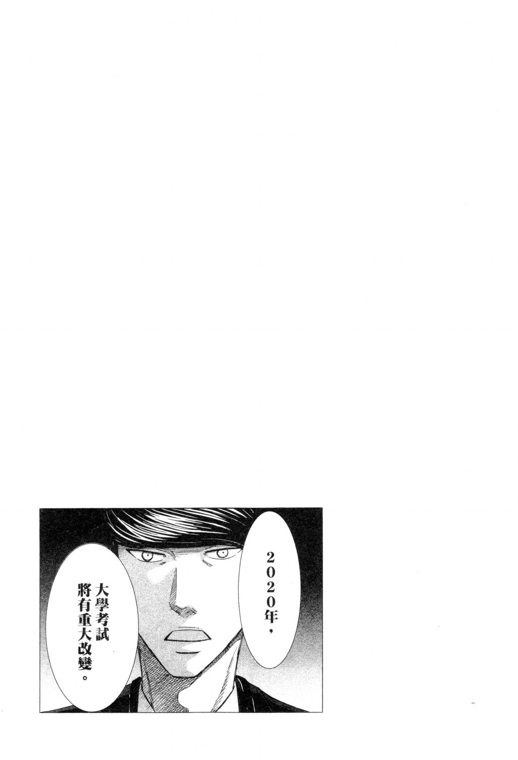 第02卷25