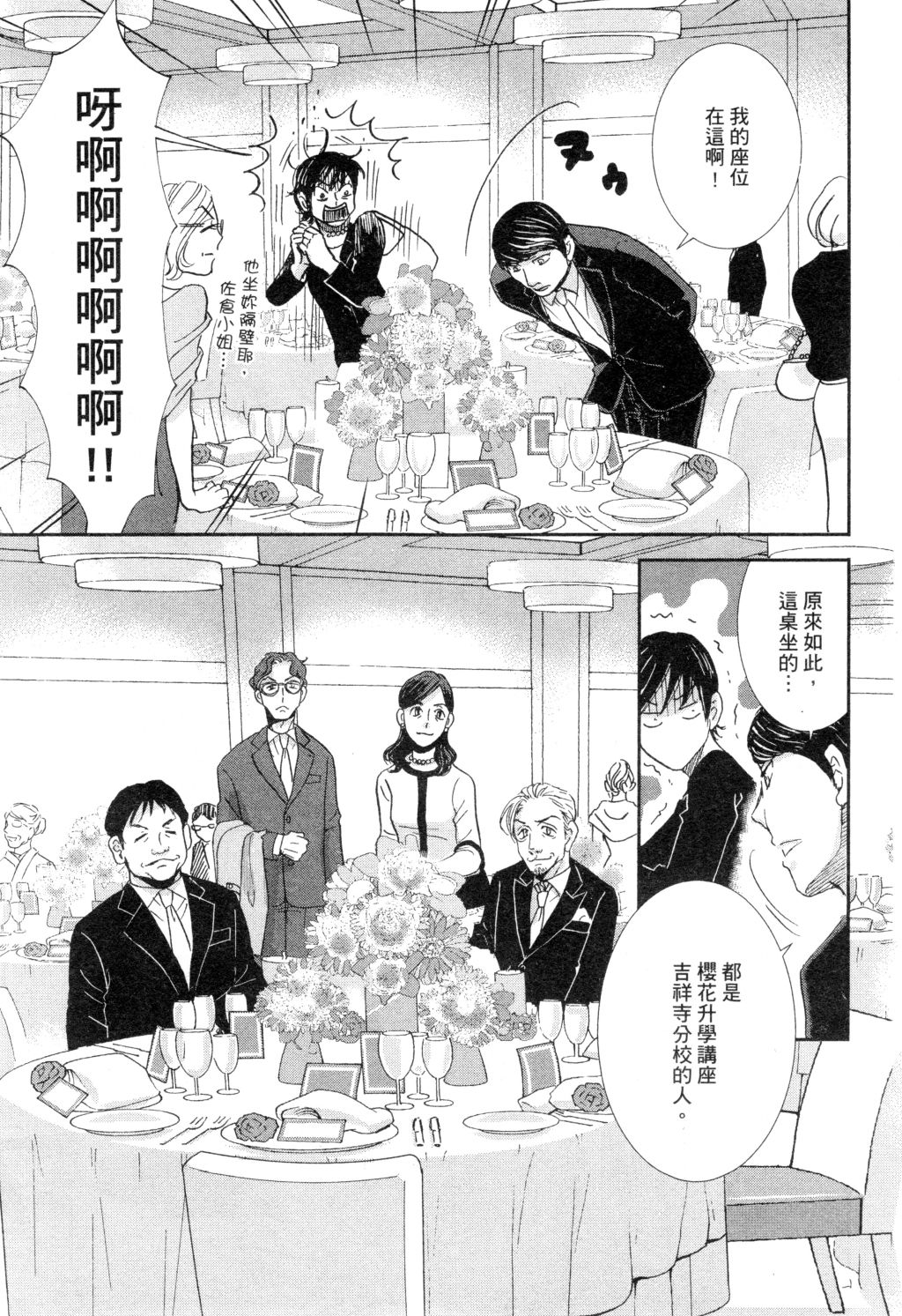 第02卷29