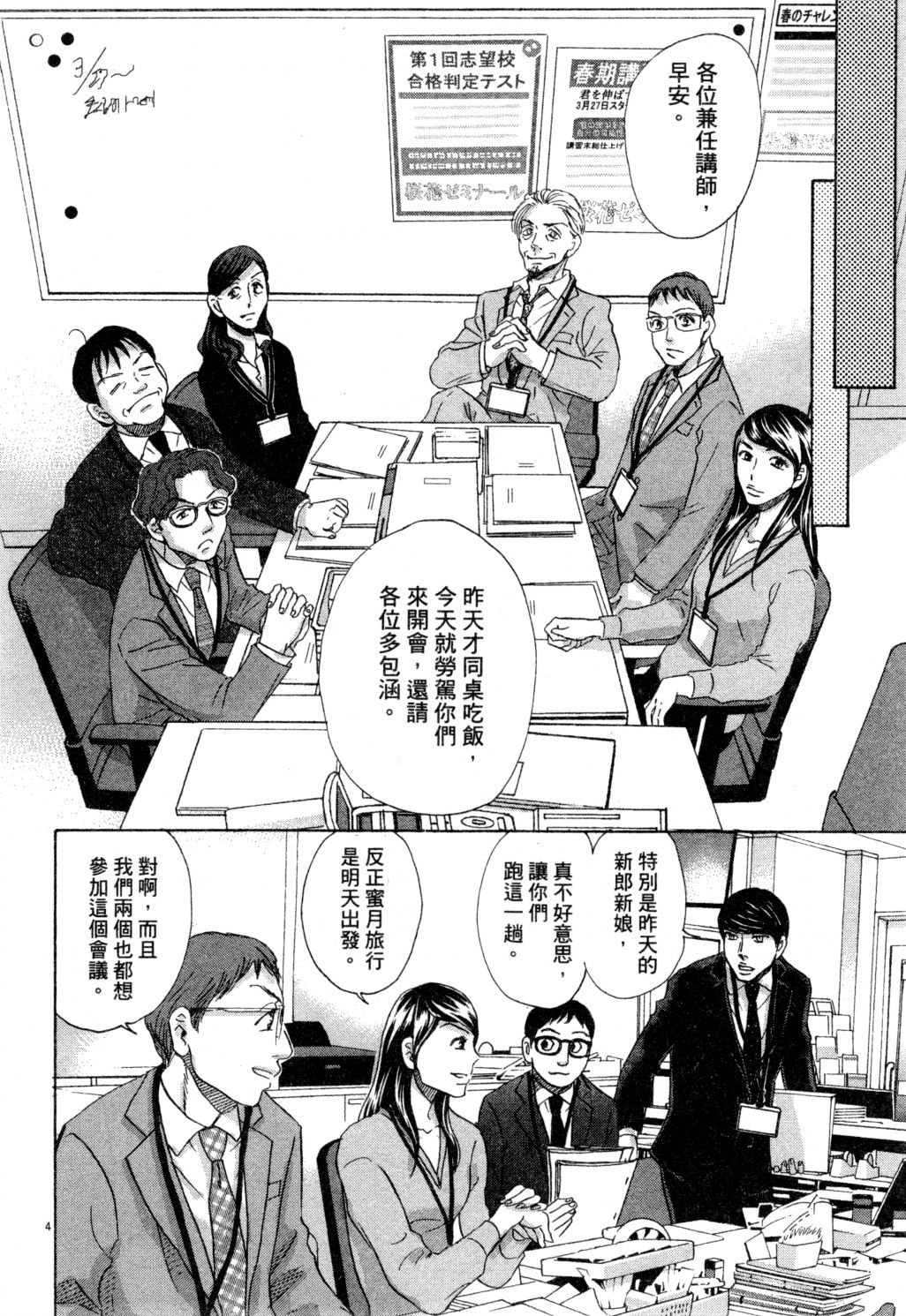 第02卷30