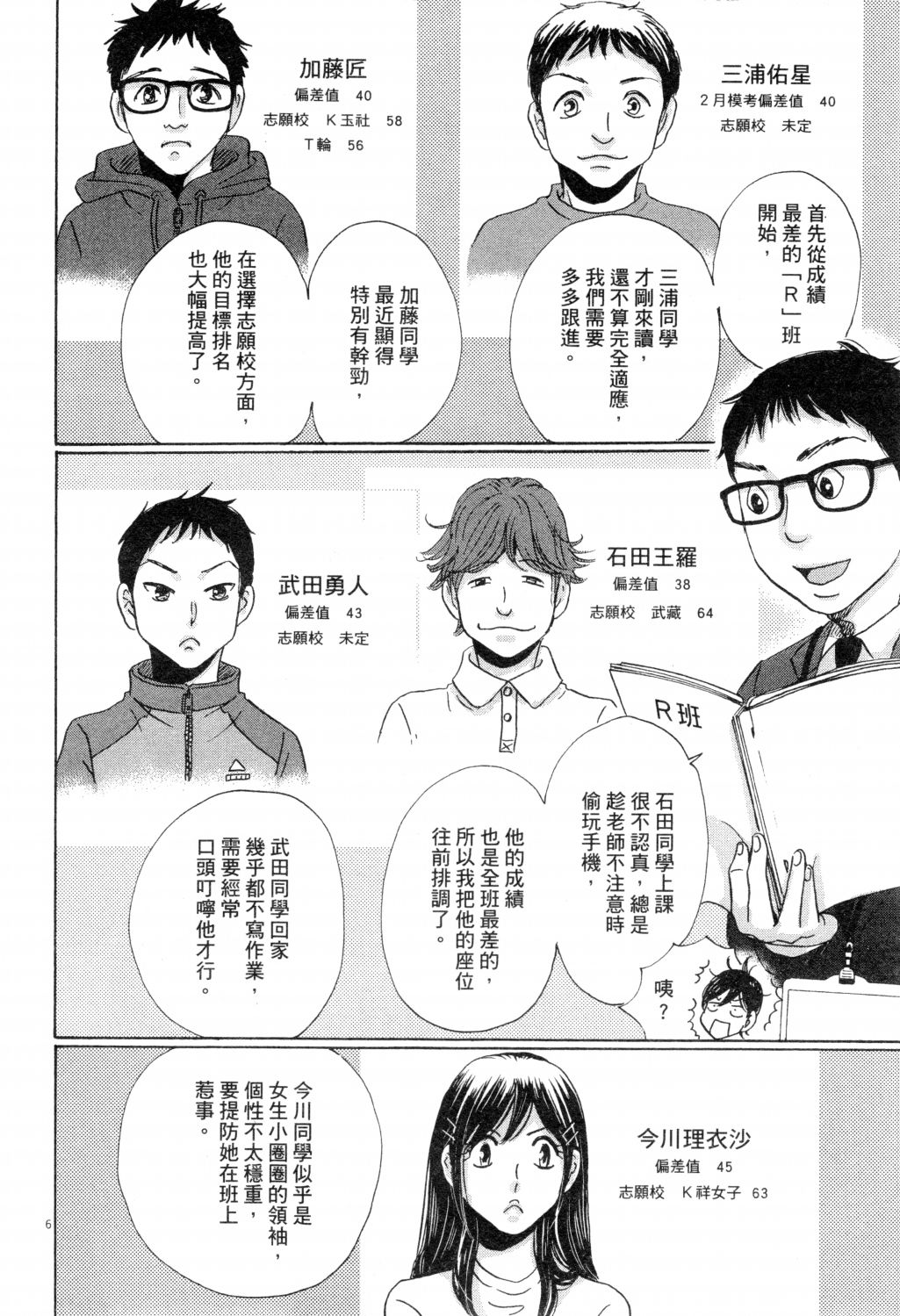第02卷32