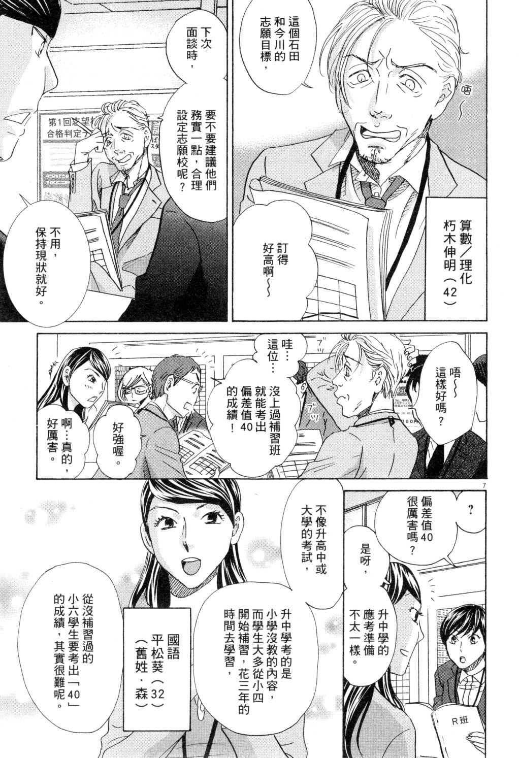 第02卷33