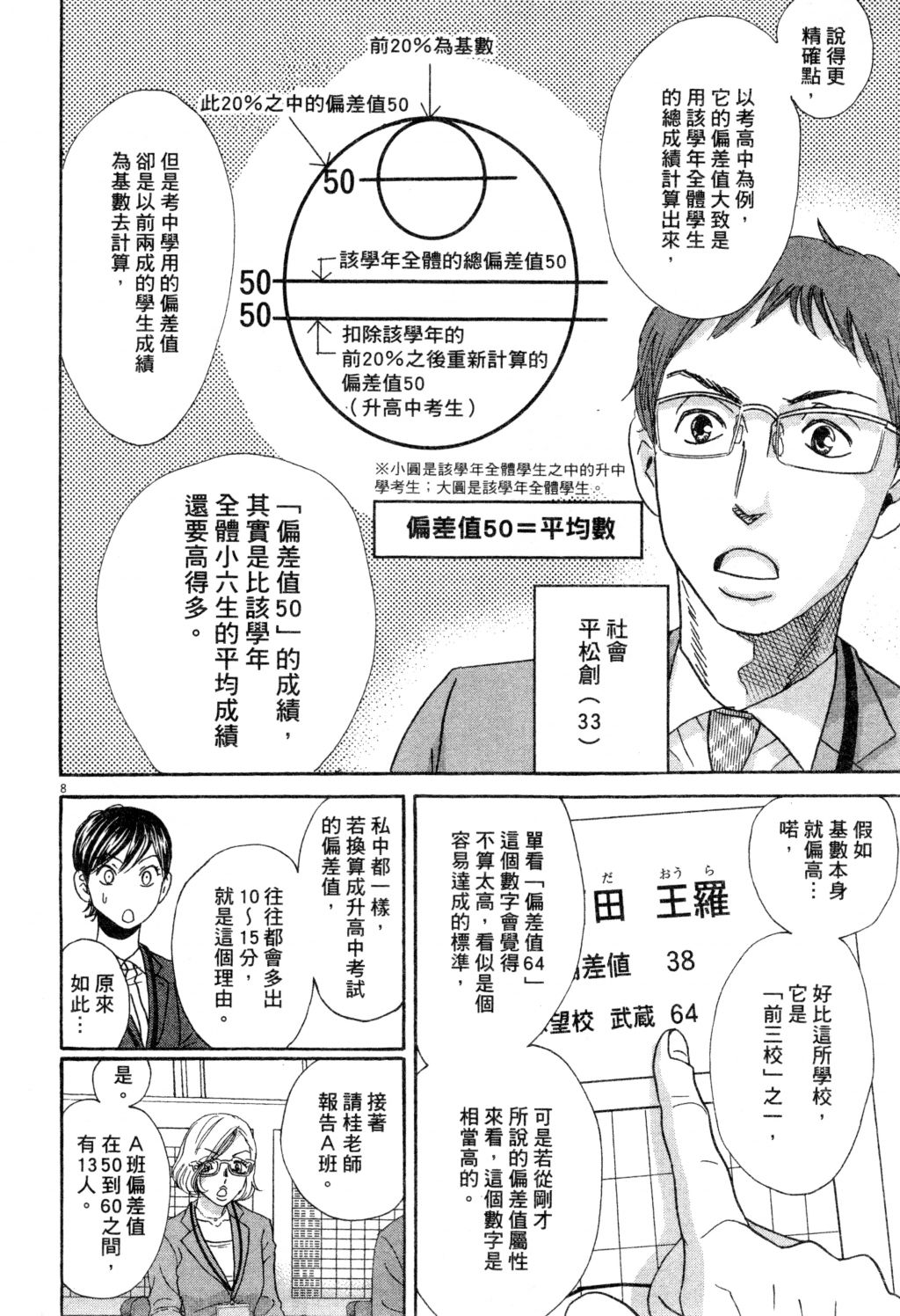 第02卷34