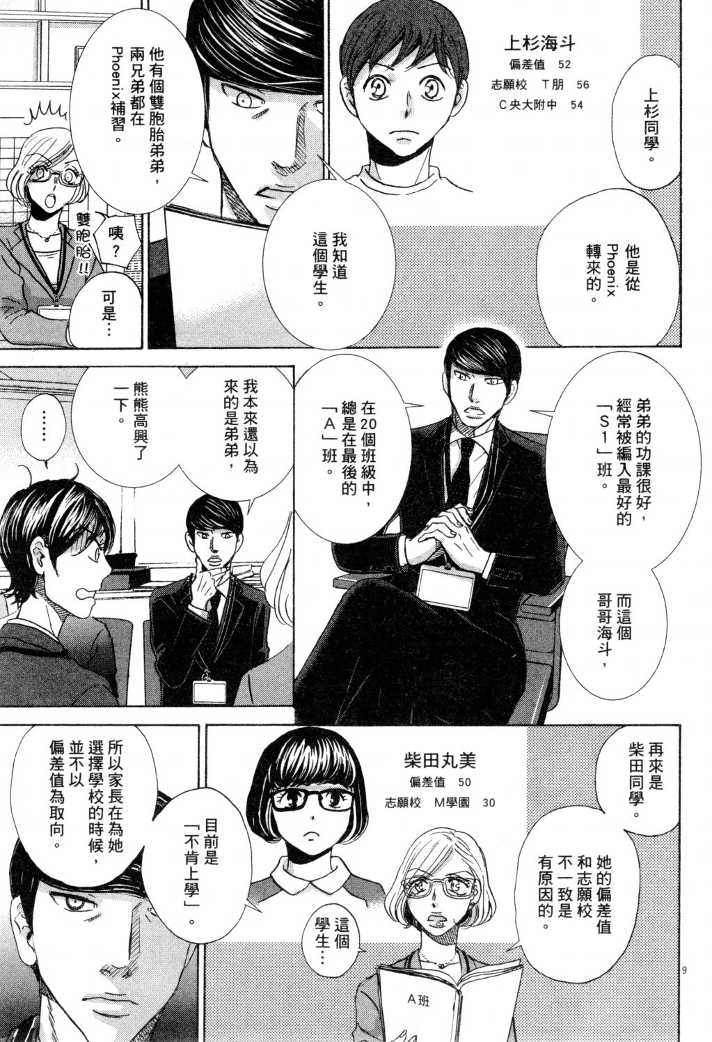 第02卷35