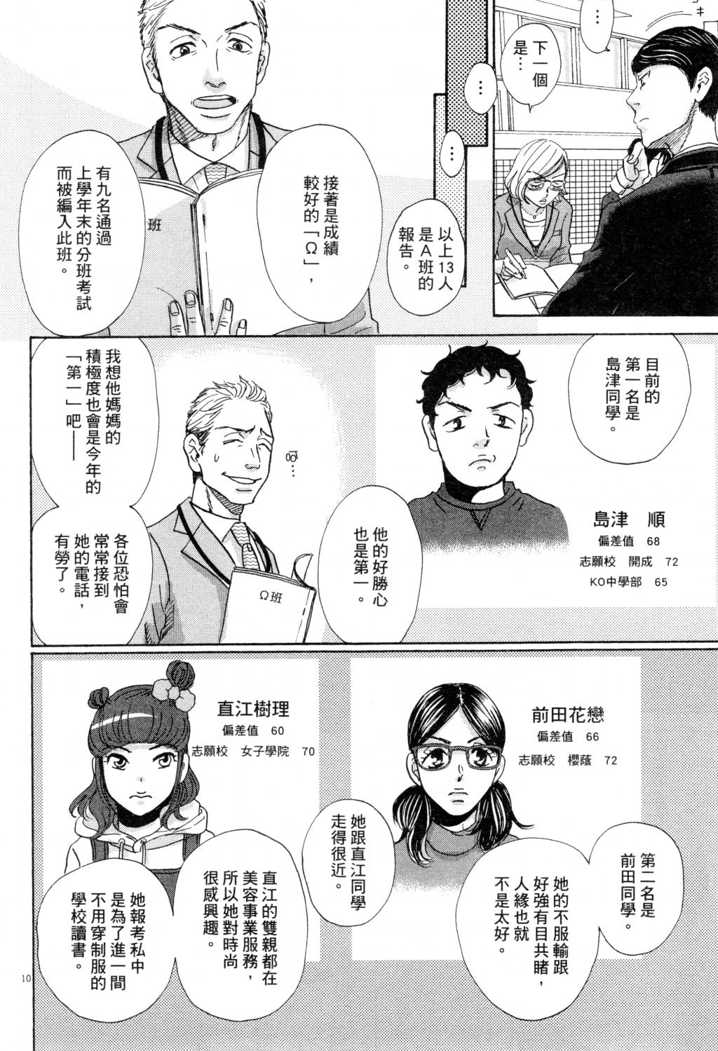 第02卷36