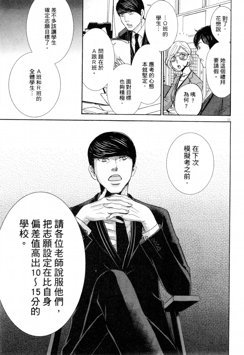 第02卷37