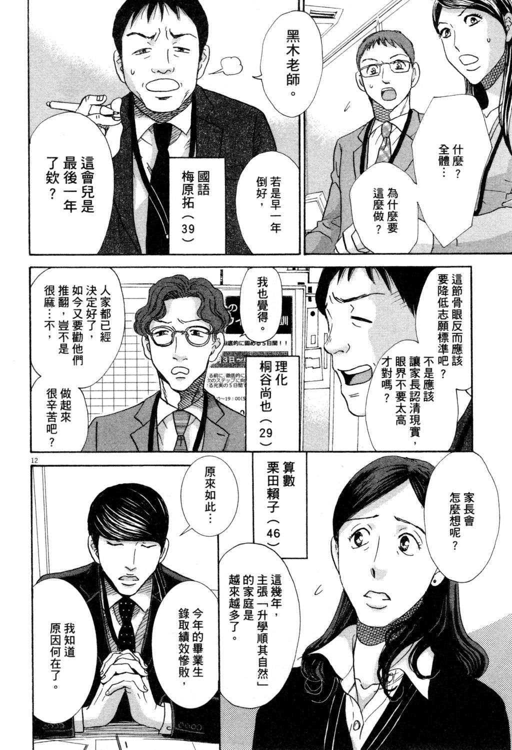第02卷38