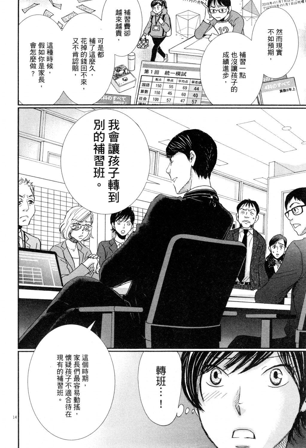 第02卷40