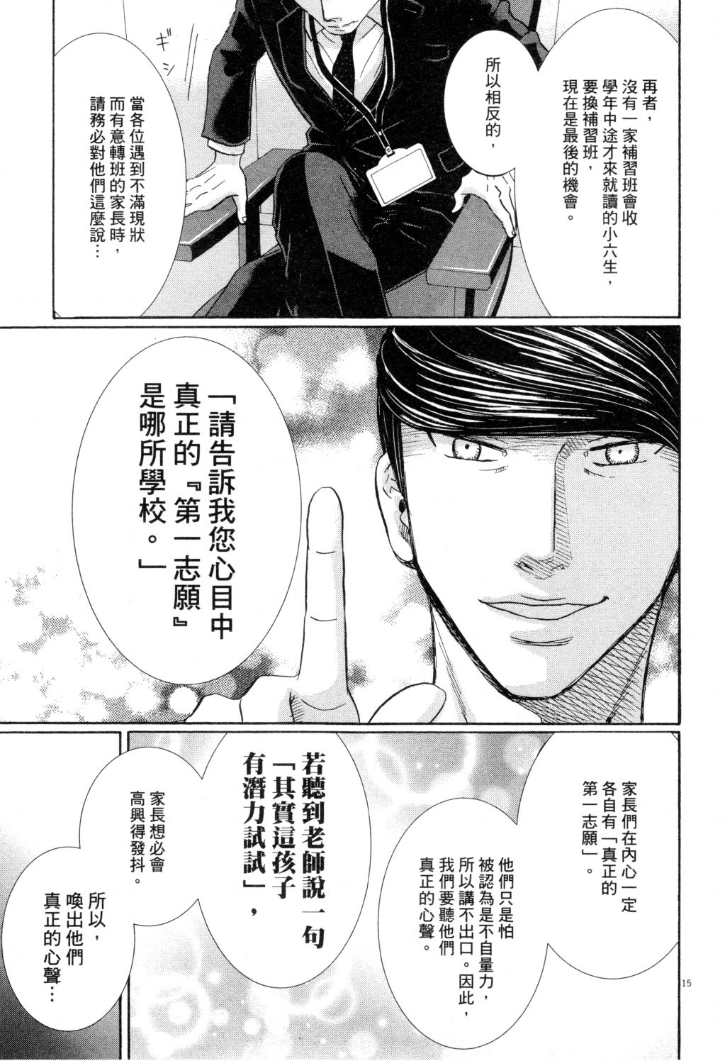 第02卷41