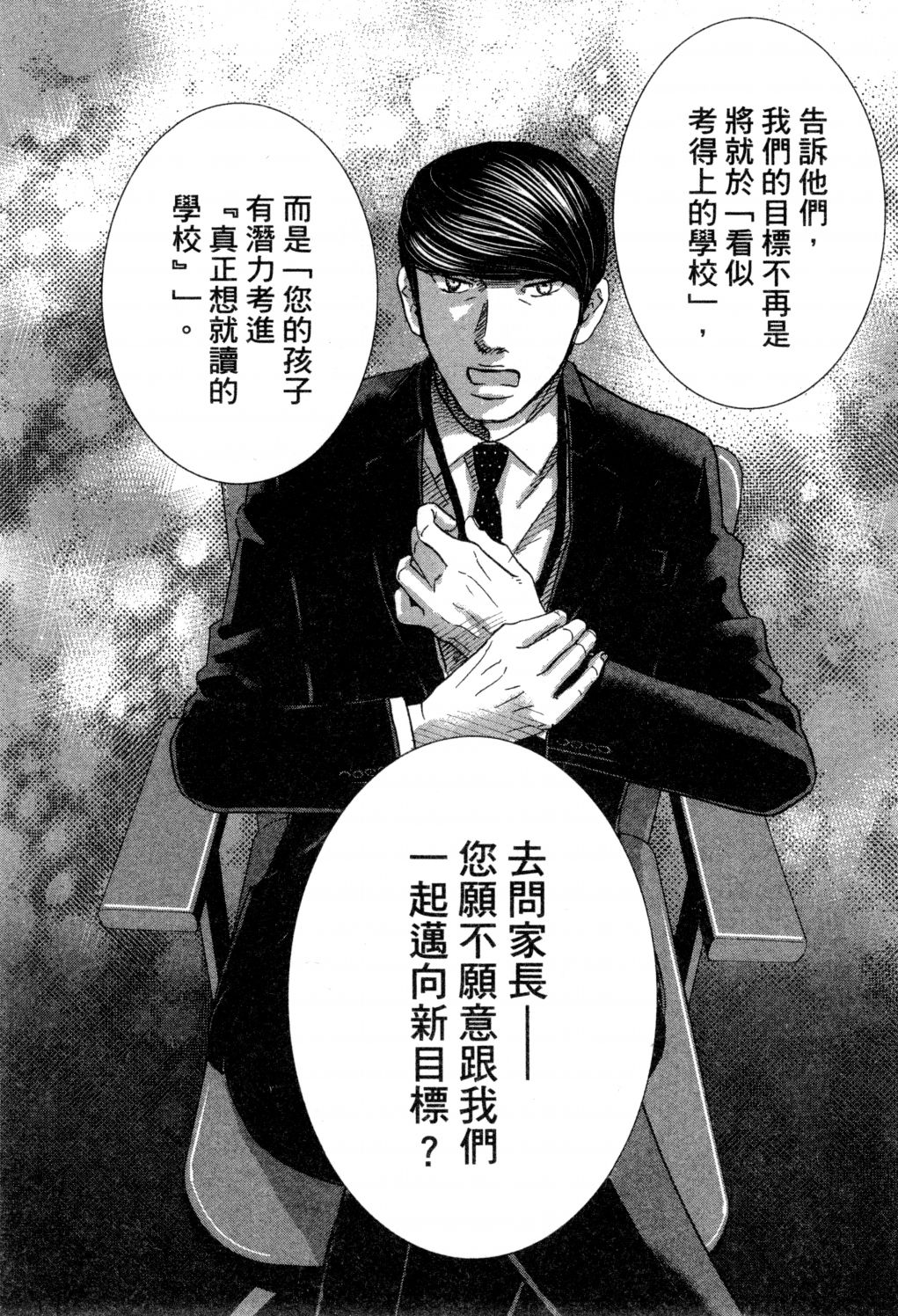 第02卷42