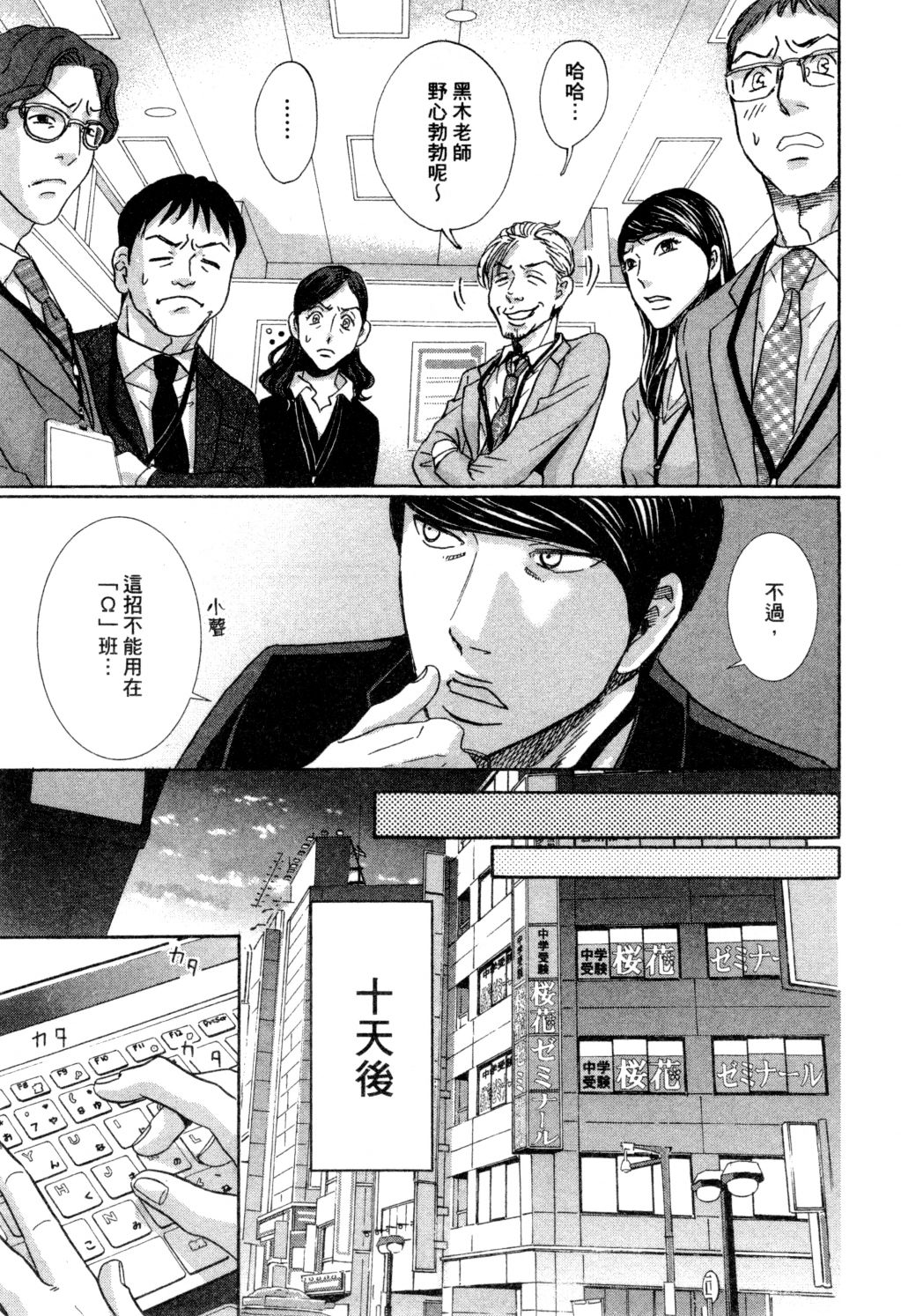 第02卷43