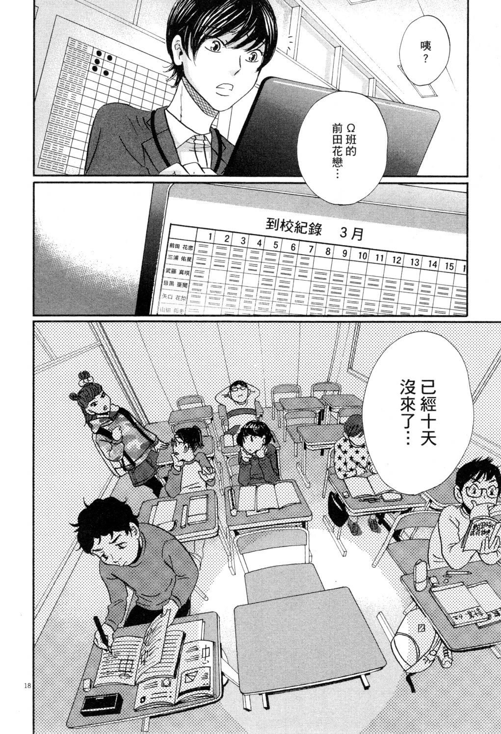 第02卷44