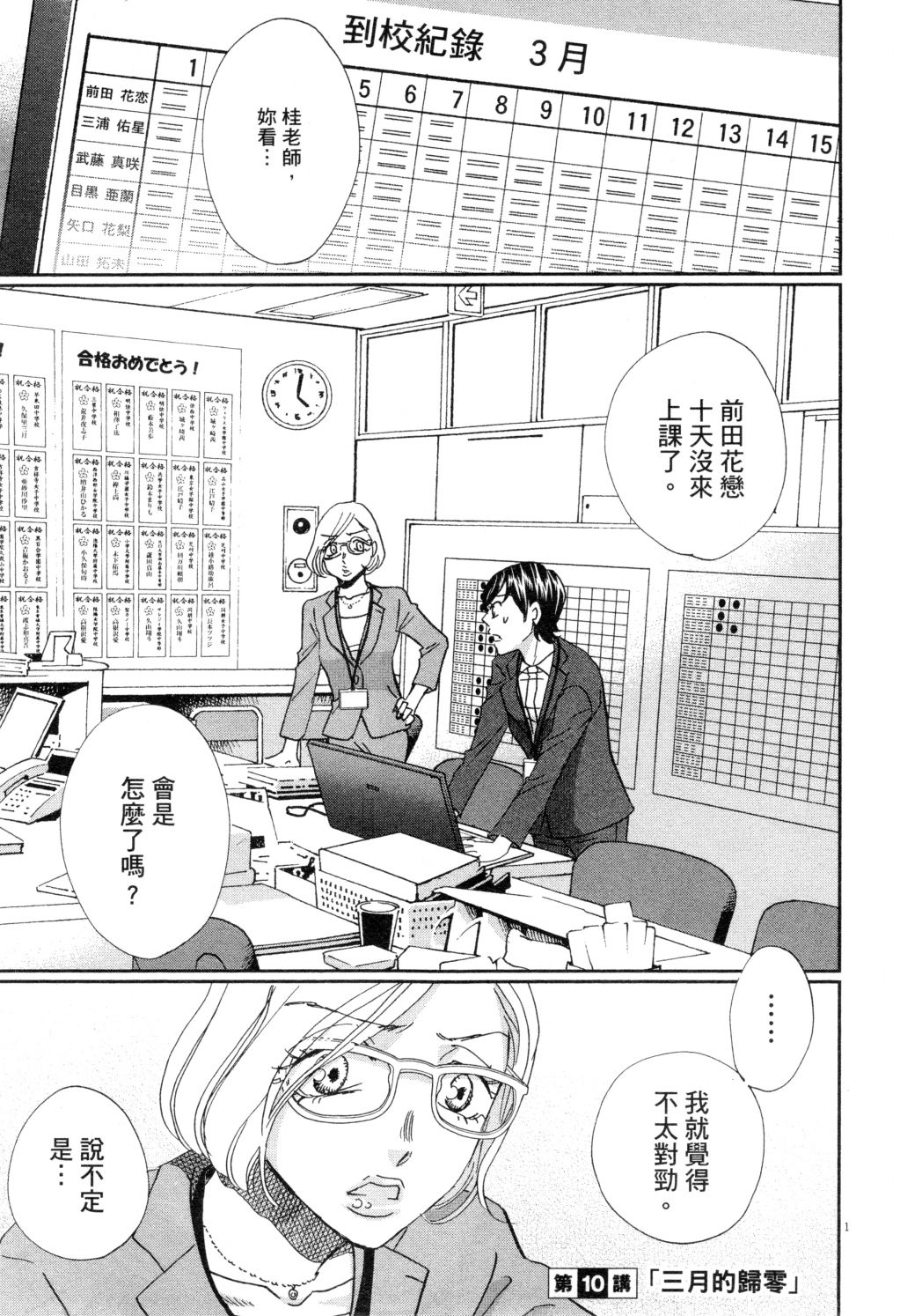 第02卷45