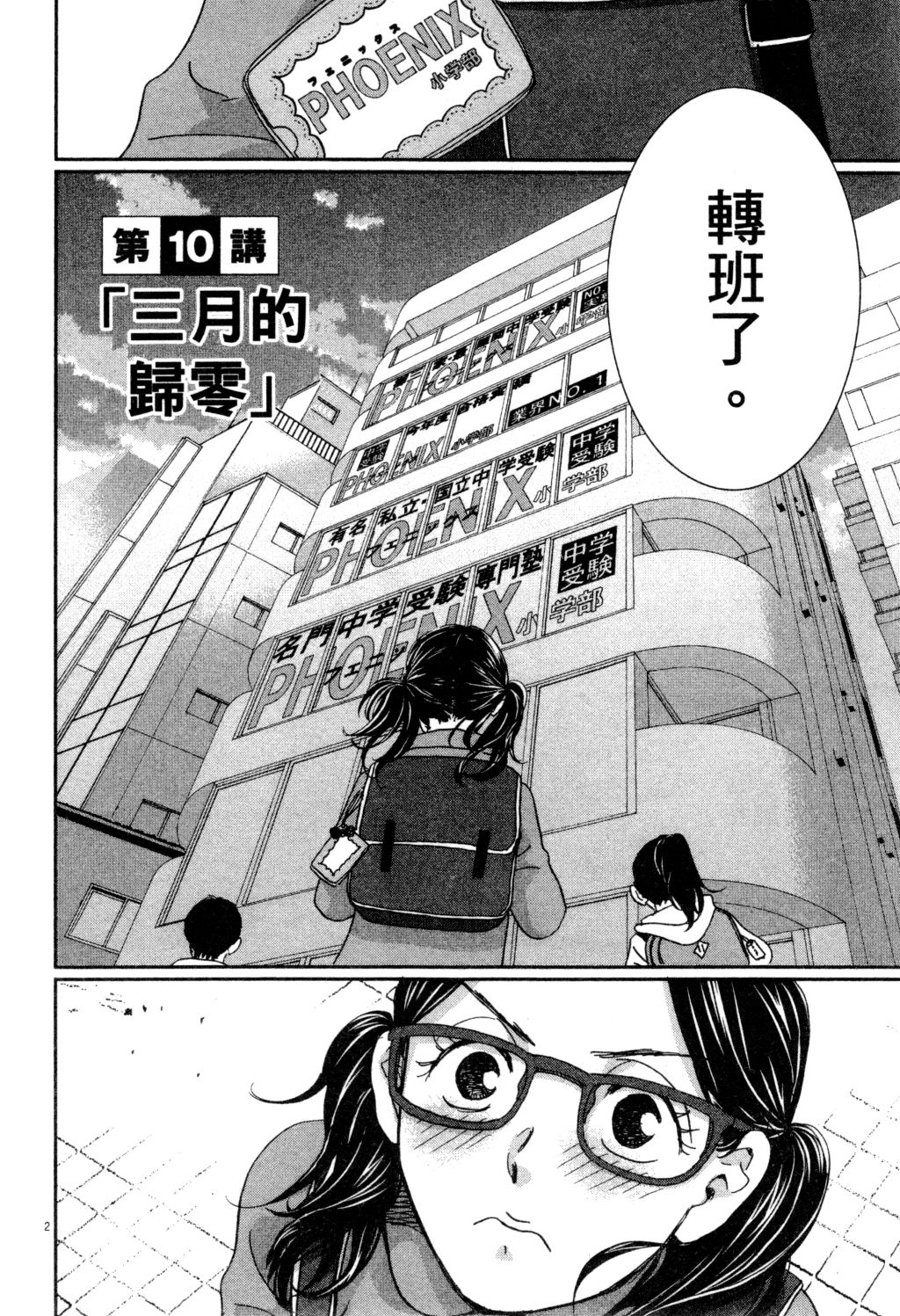 第02卷46