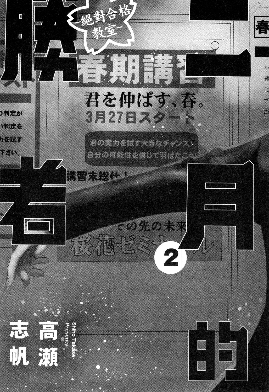第02卷5