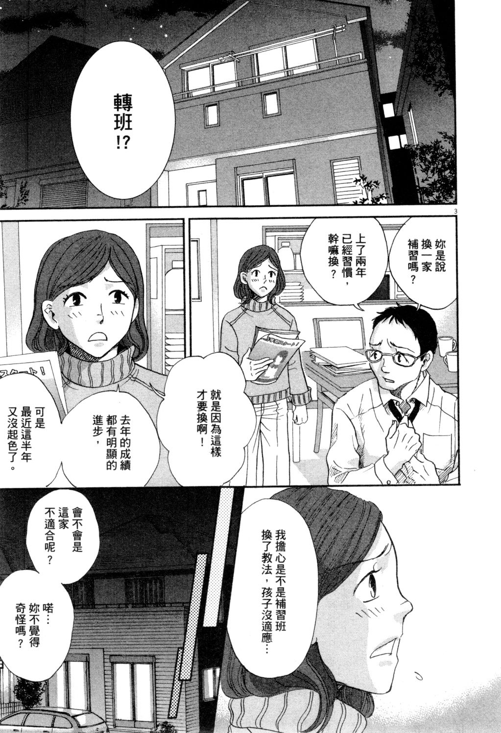 第02卷51