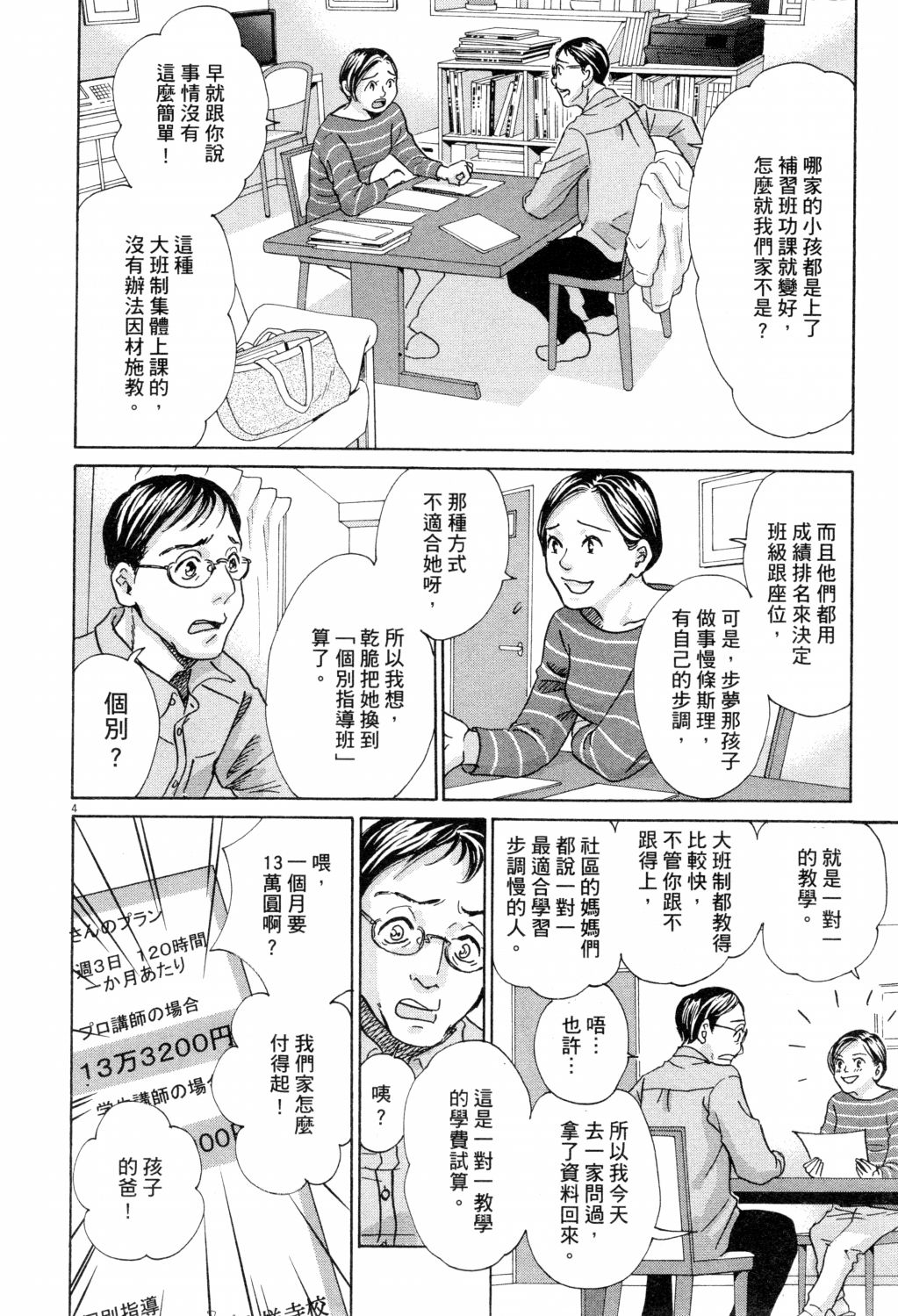 第02卷52