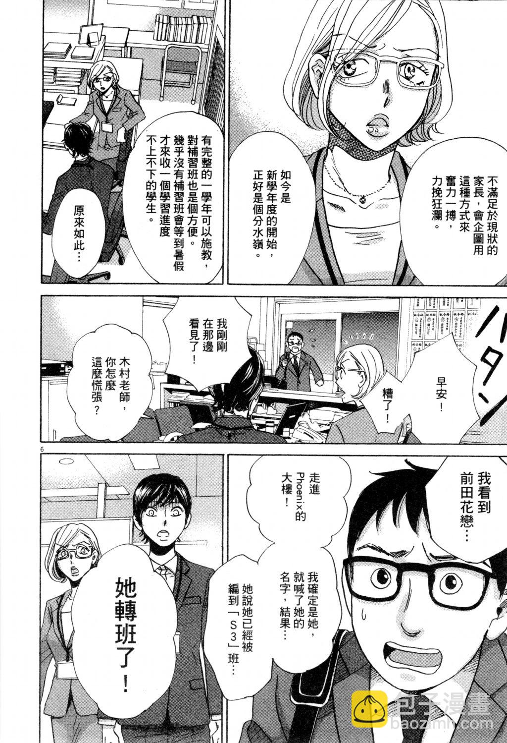 第02卷54