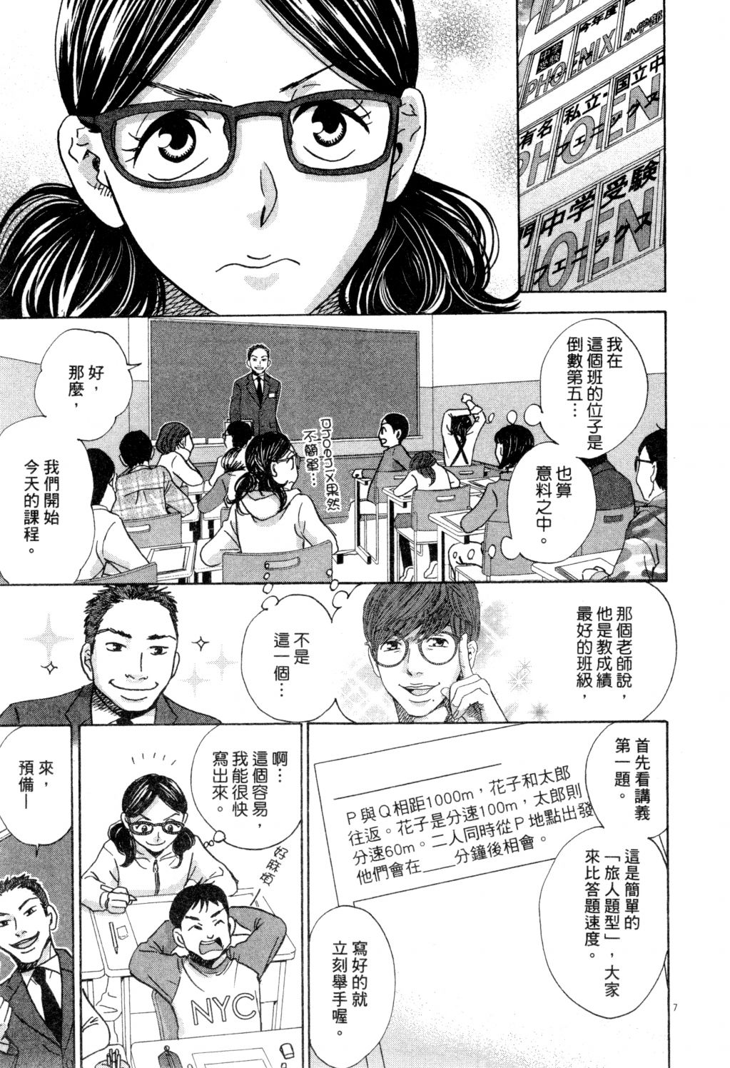 第02卷55