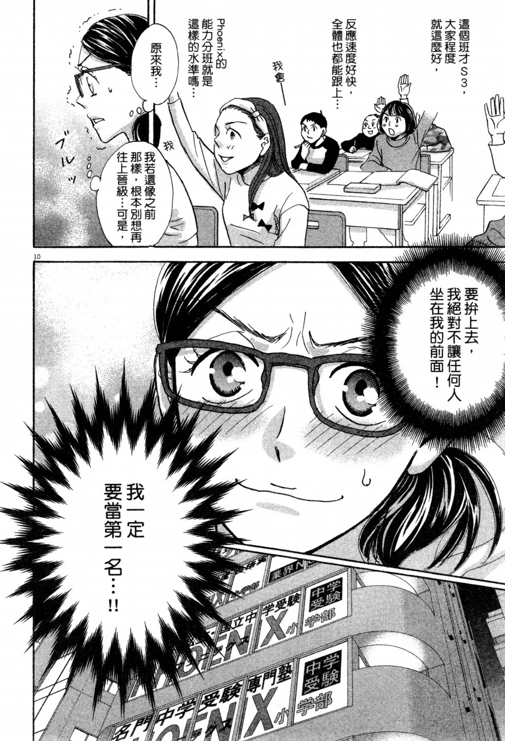 第02卷58
