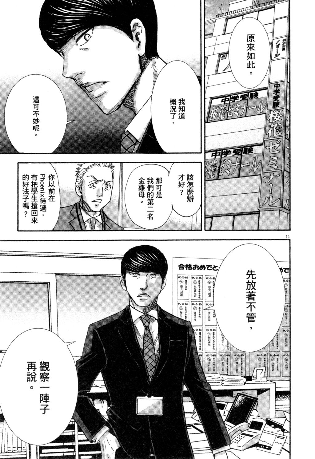 第02卷59