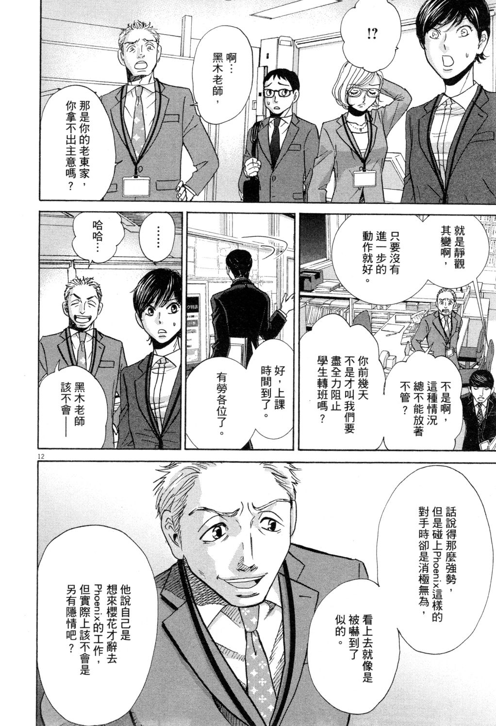 第02卷60