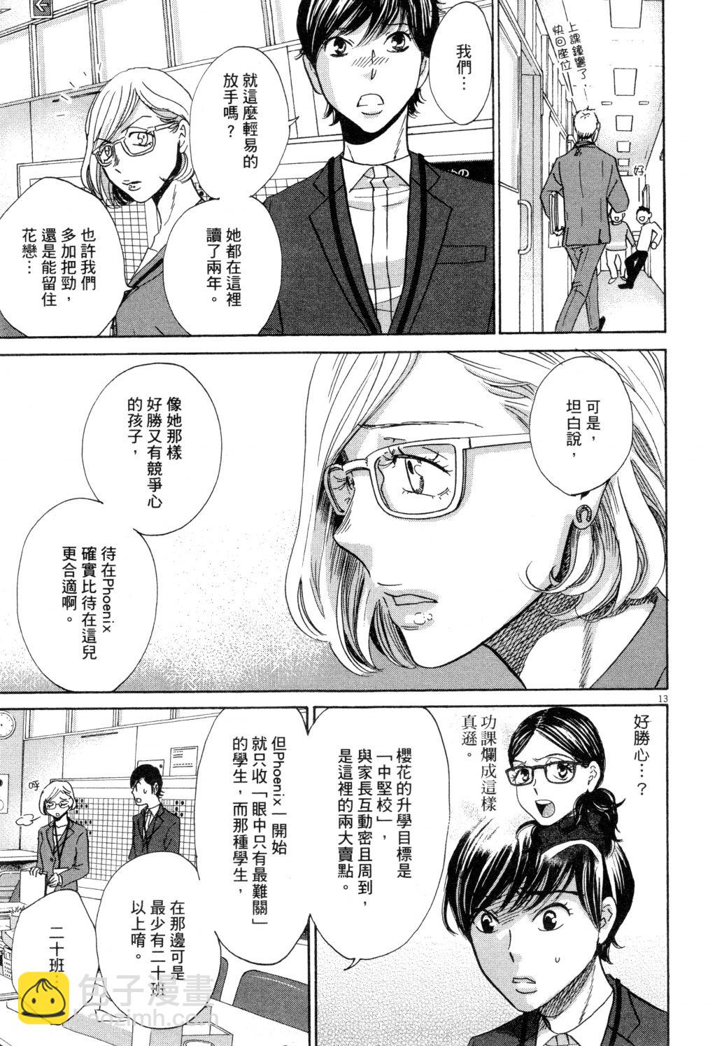 第02卷61