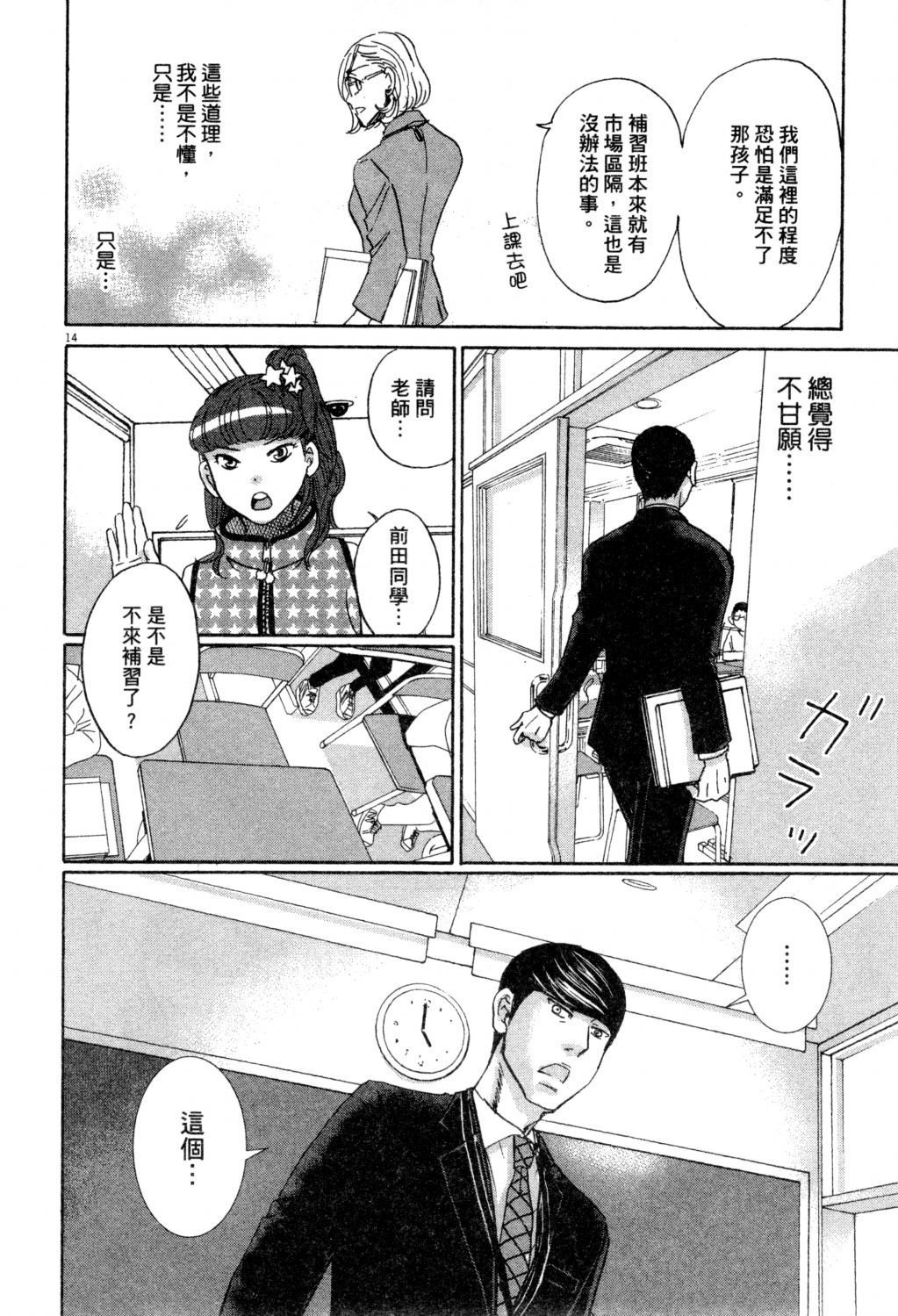 第02卷62