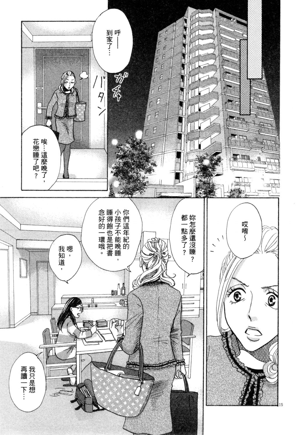 第02卷63