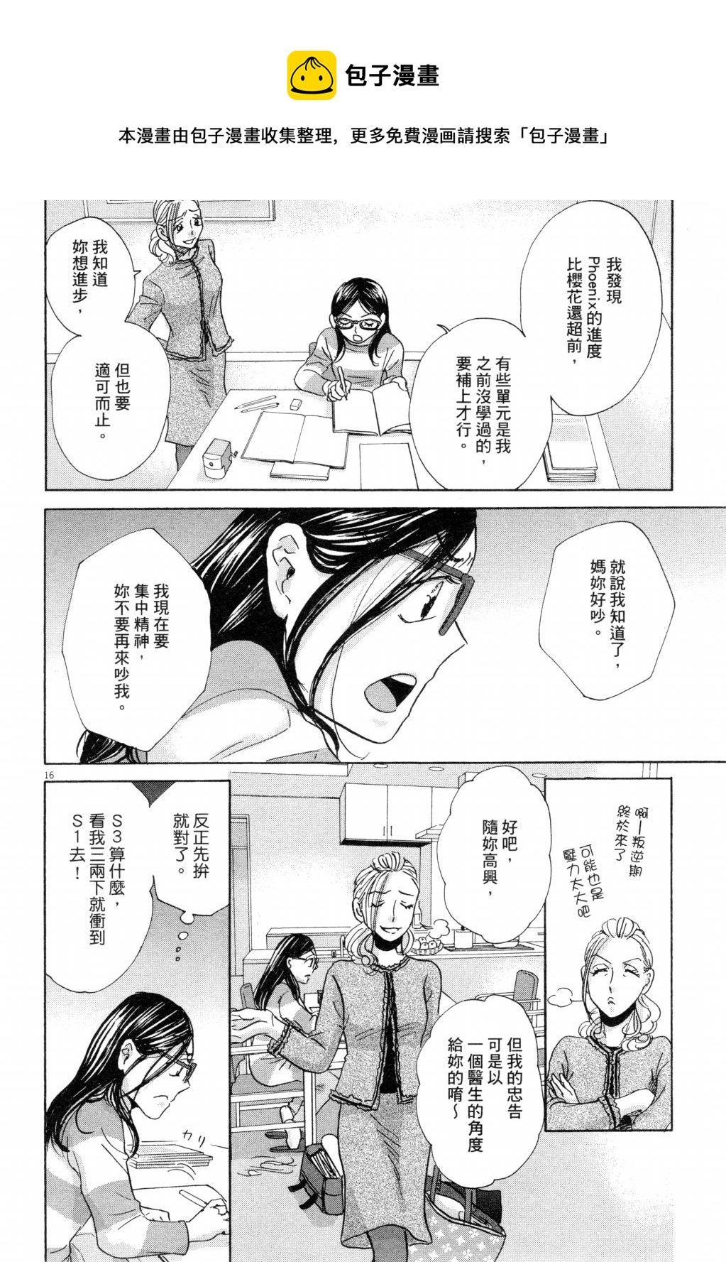 第02卷64