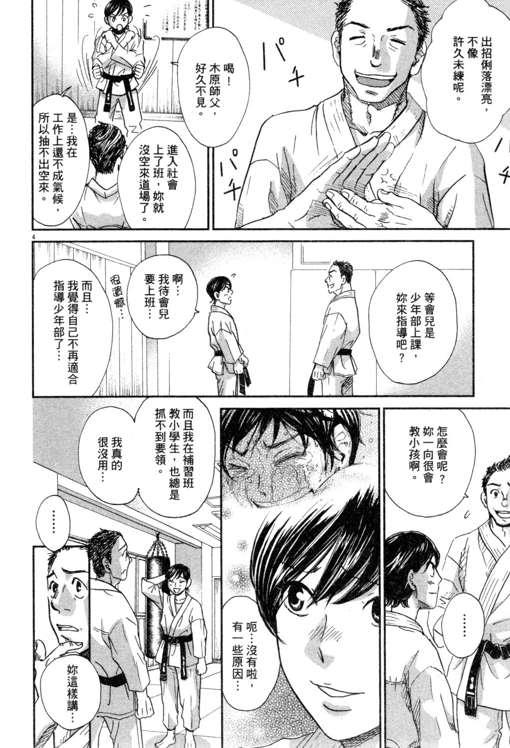 第02卷70
