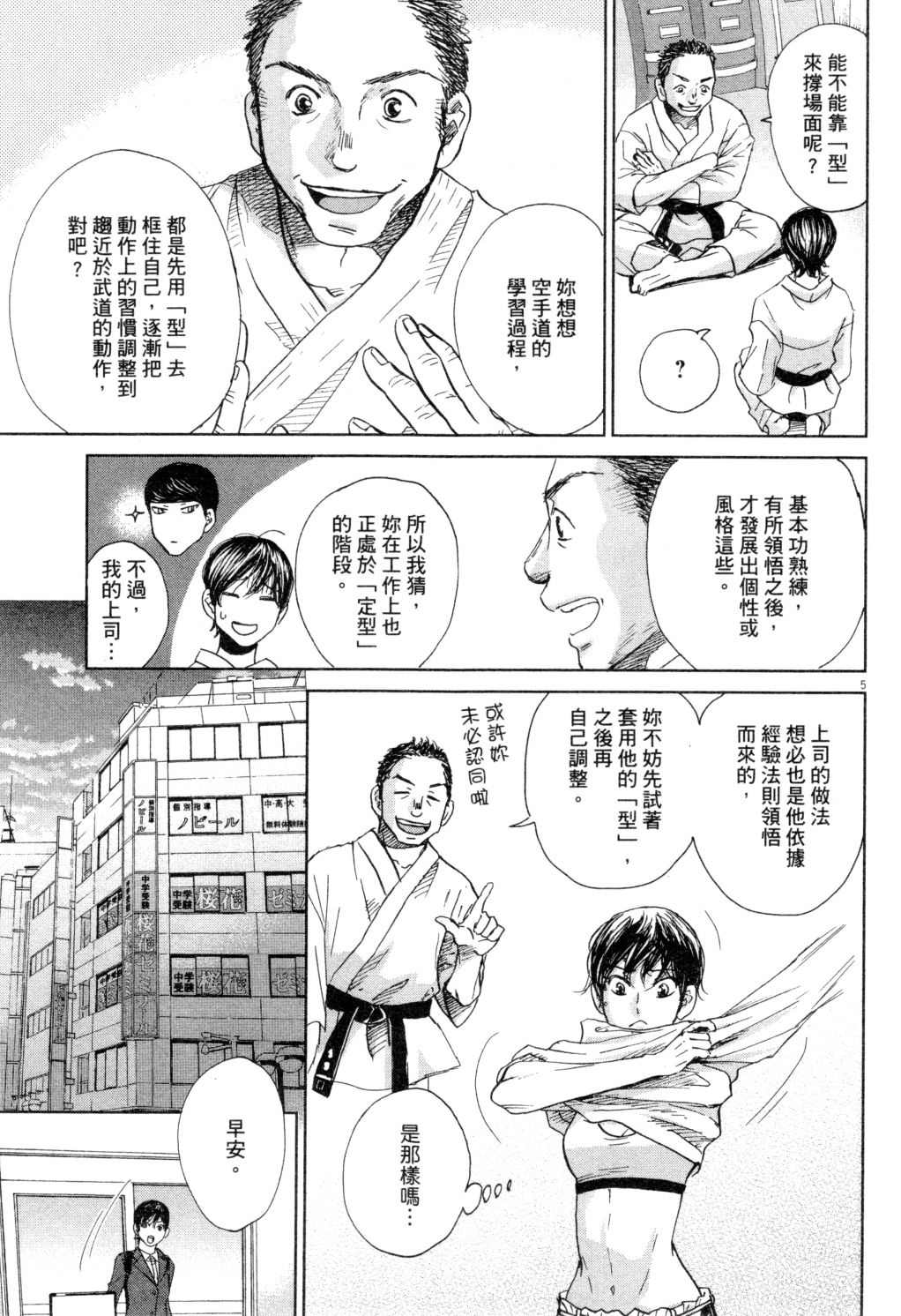 第02卷71