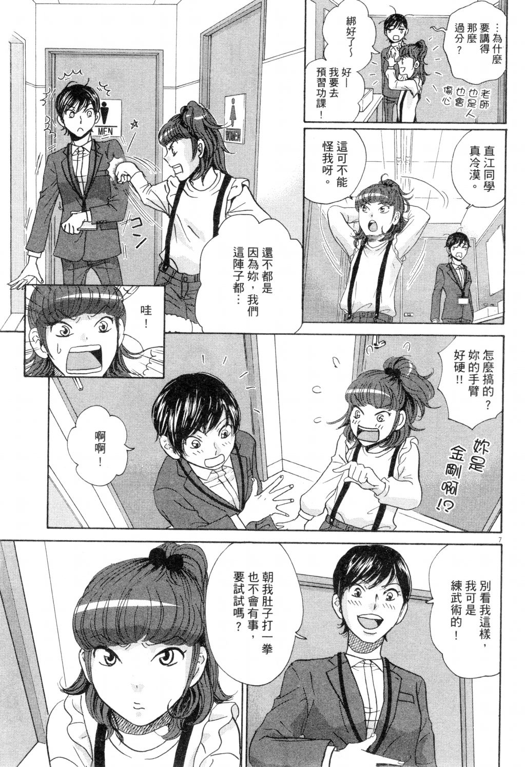 第02卷73