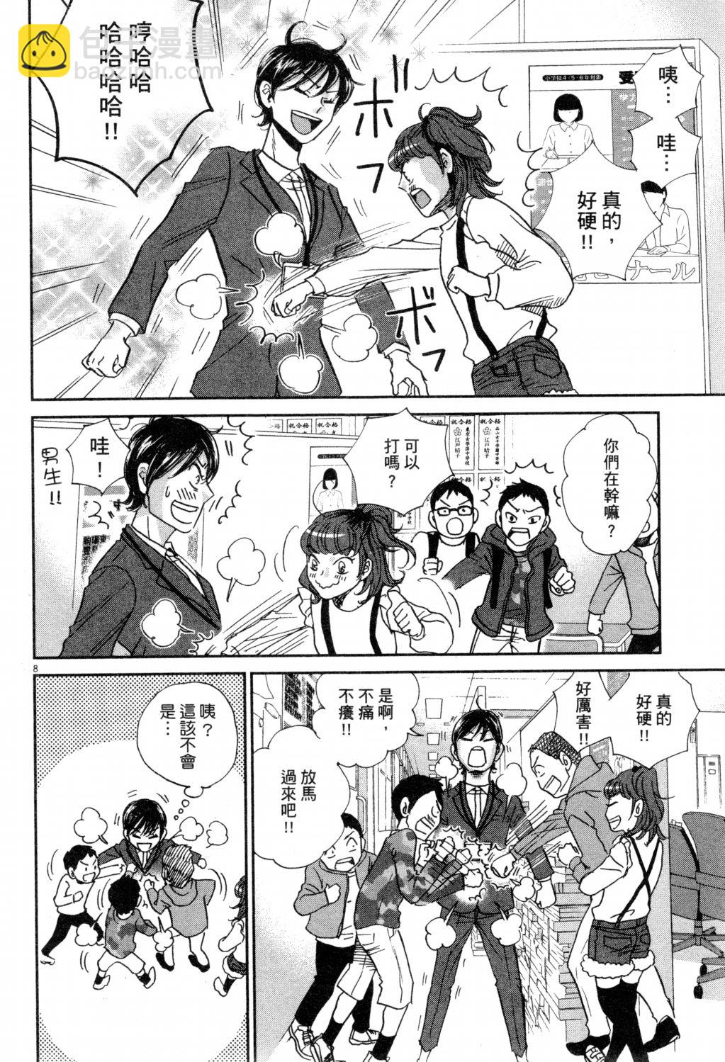 第02卷74