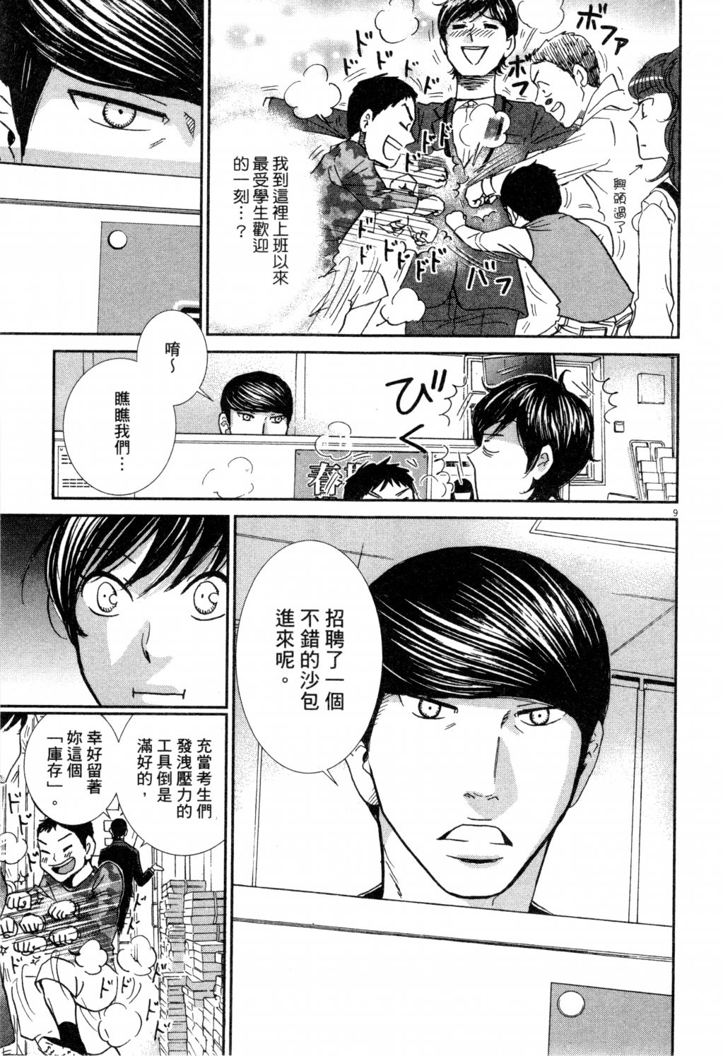 第02卷75