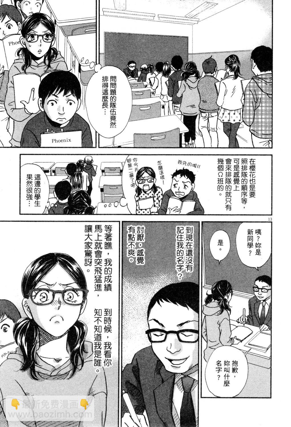 第02卷79