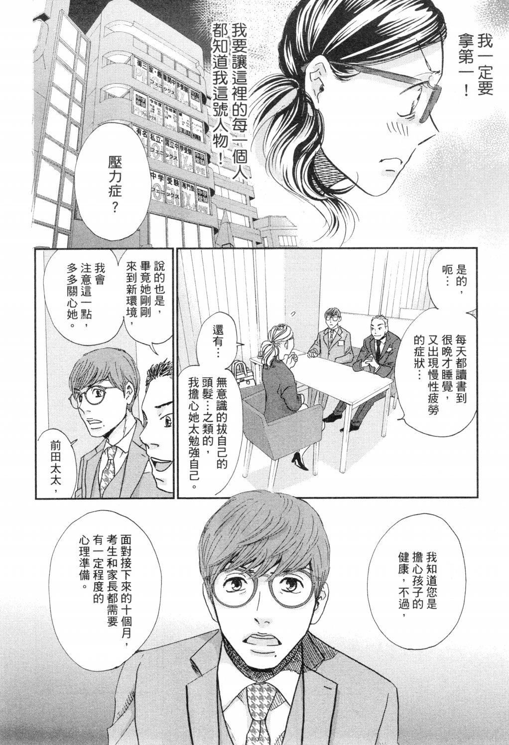 第02卷80